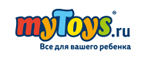 Скидка -20% на Reima! - Надым