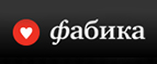 Скидка до 40% на нижнее бельё! - Надым