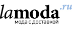 Бренды Gas, Replay со скидкой до 65%! - Надым